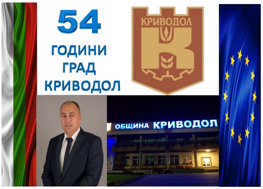 Христо Доков излезе с поздрав към съгражданите си