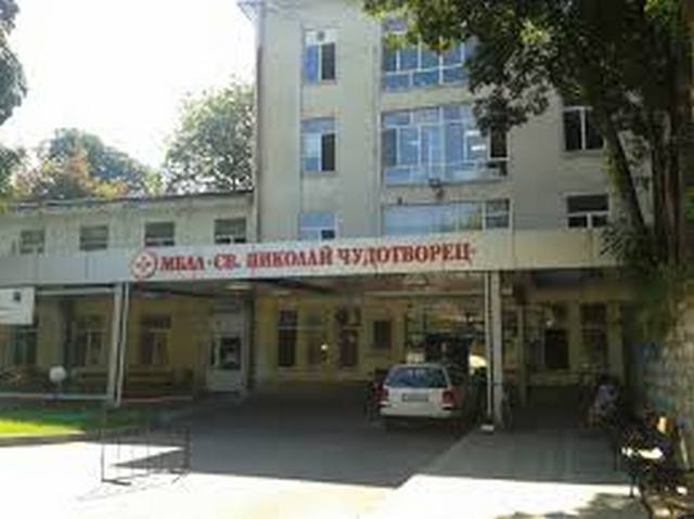Фейсбук група дари на ломската болница