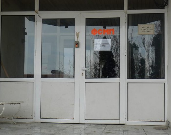 Жена издъхна пред Спешния център
