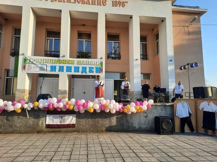 Панаир и фолклорен събор отпразнуваха в Арчар