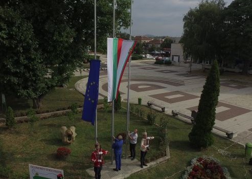Денят на Съединението в Мездра