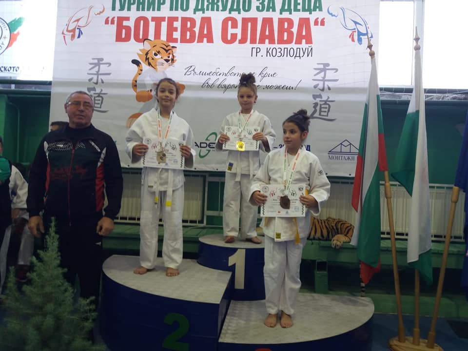 СК „Чавдар” донесе 12 медала