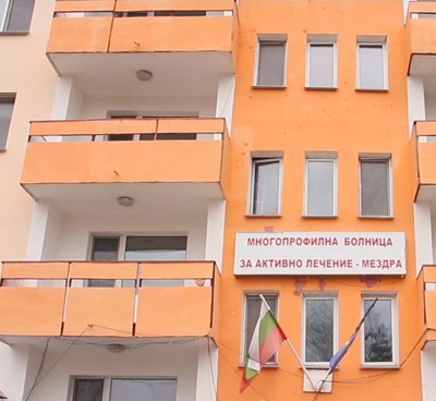Дариха апаратура на болницата в Мездра