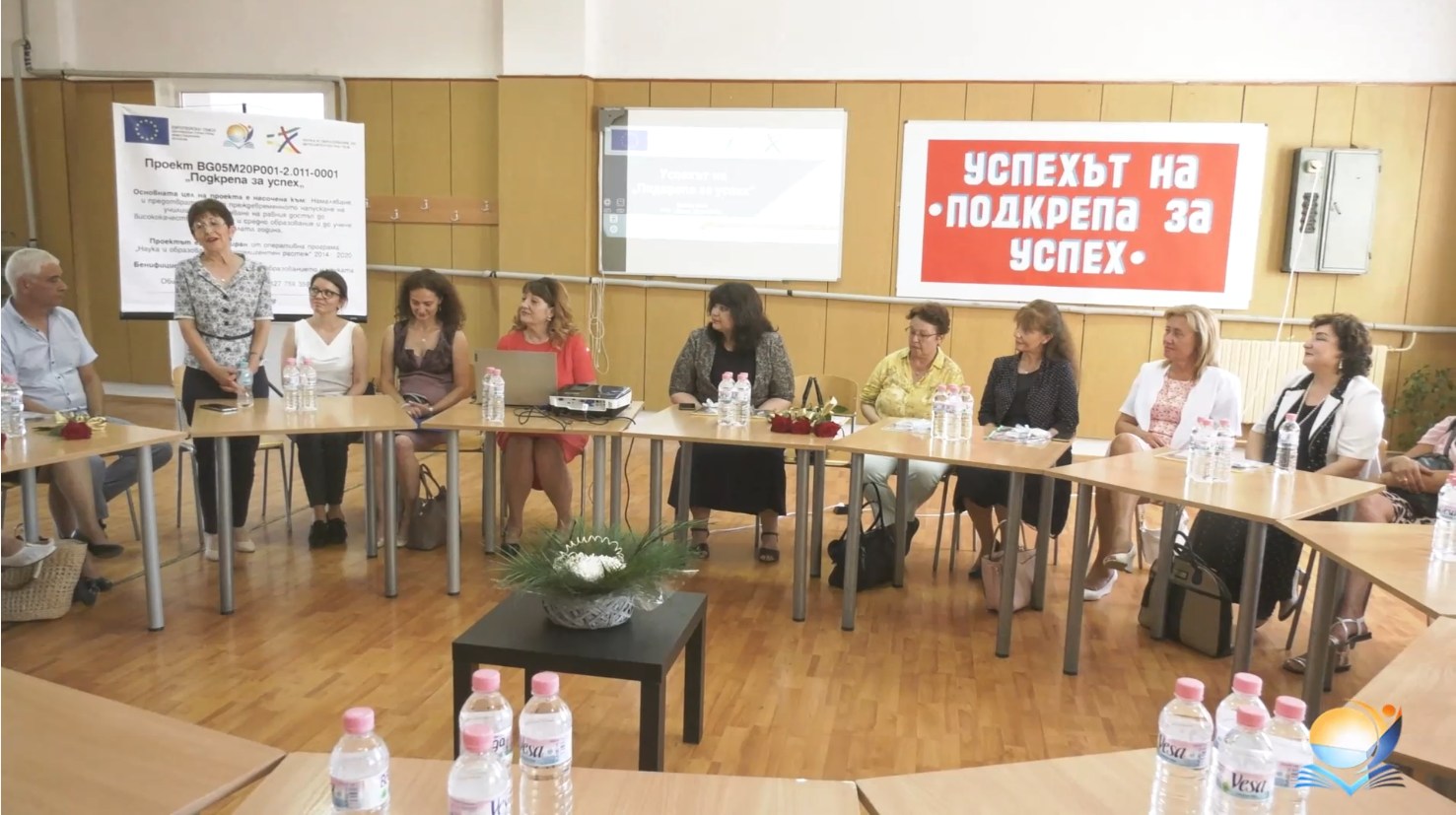 Голям междуучилищен форум направиха в Бяла Слатина