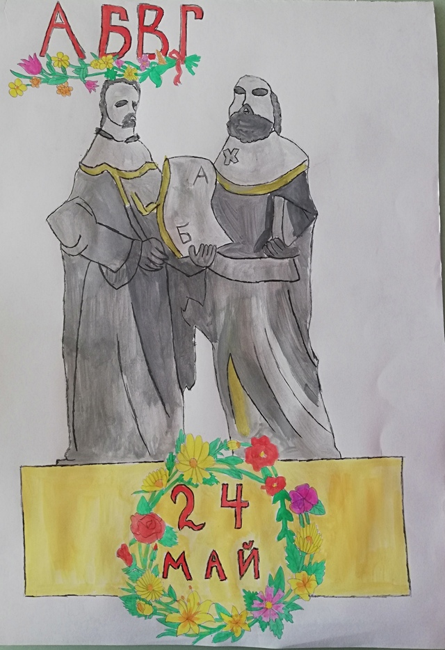 Художници се съревновават в конкурс за детска рисунка