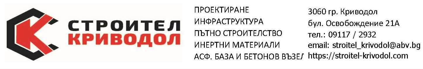 Фирма търси счетоводител