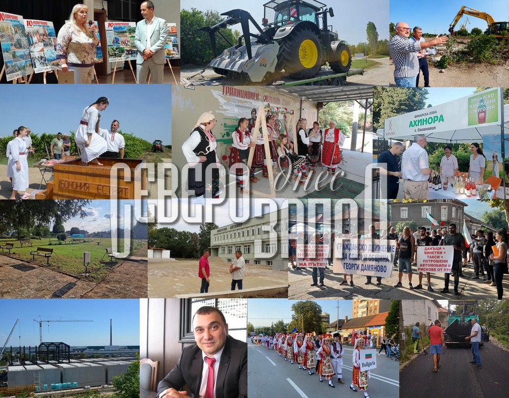 Търсете новия брой на вестник „Северозапад днес”!