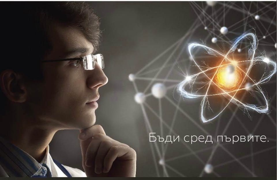Специалност за ДП РАО стана защитена