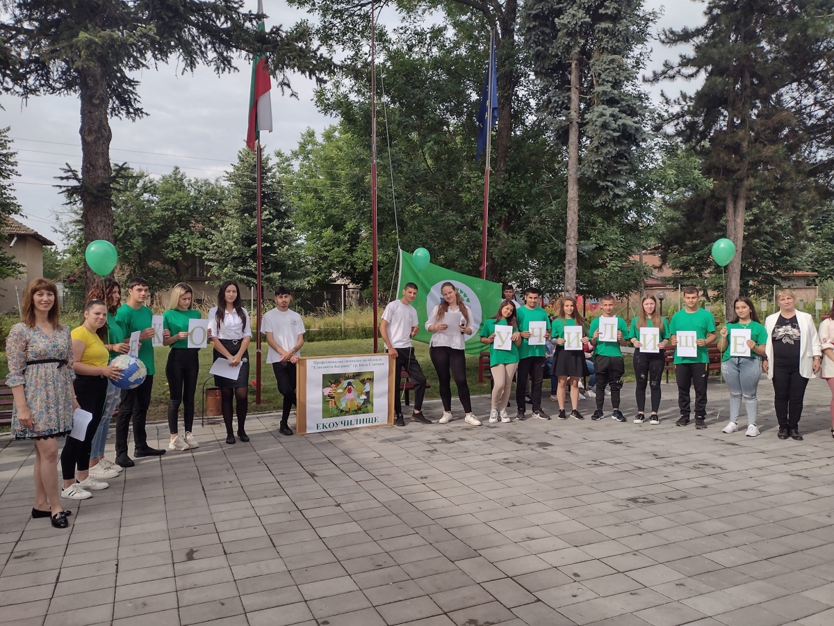 Удостиха наше училище с престижната награда