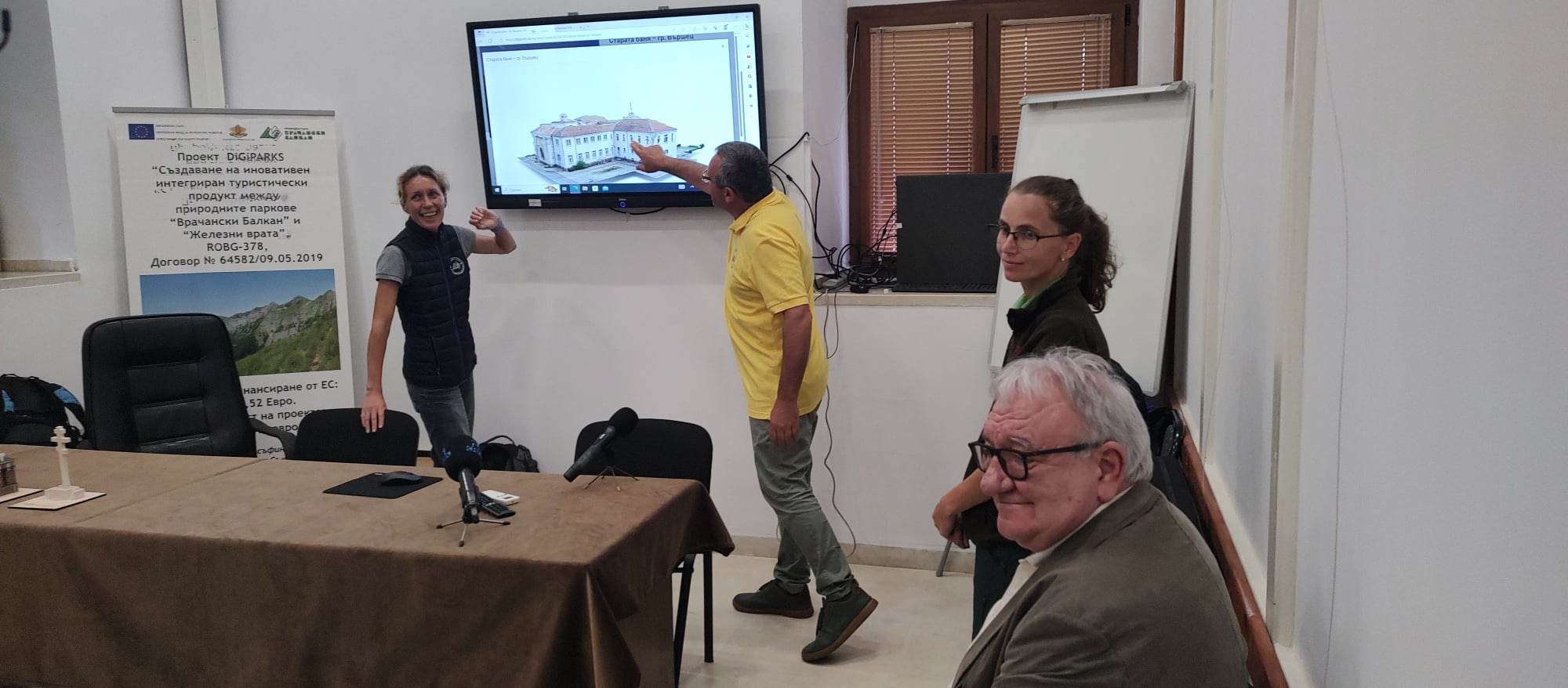 Уникално приложение показва красотата на Врачанския балкан