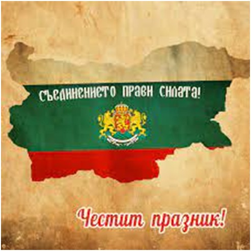 Светлин Сретениев: Да на забравяме урока на Съединението- България стои над всичко