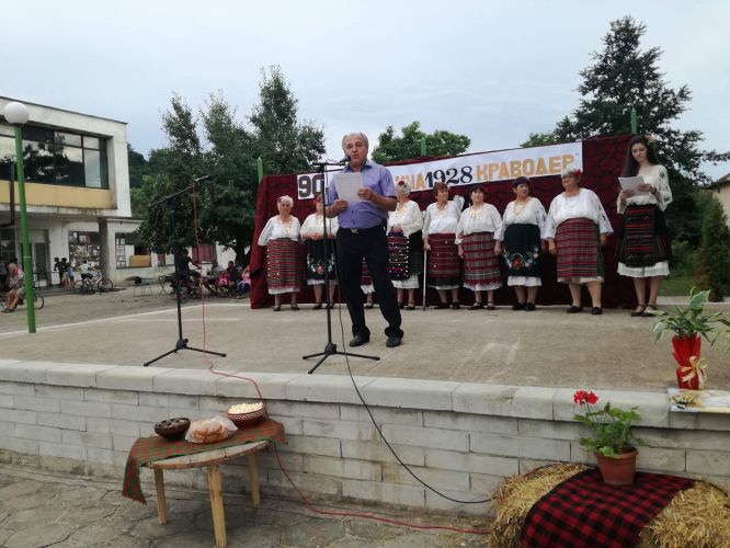 На празник в Краводер