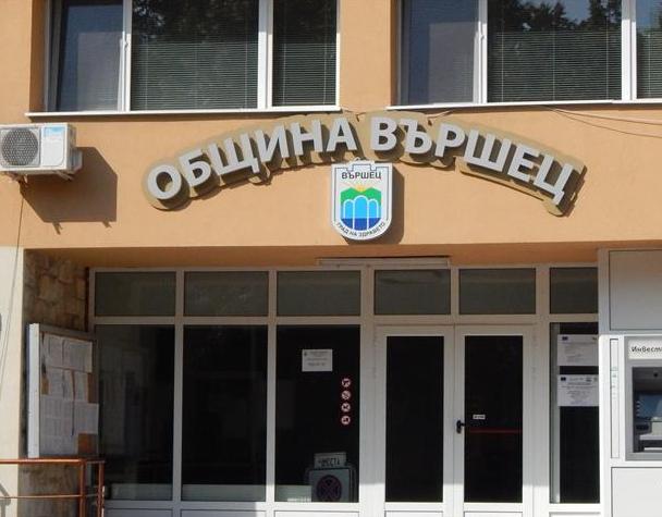 Вършец си сътрудничи с исландски общини