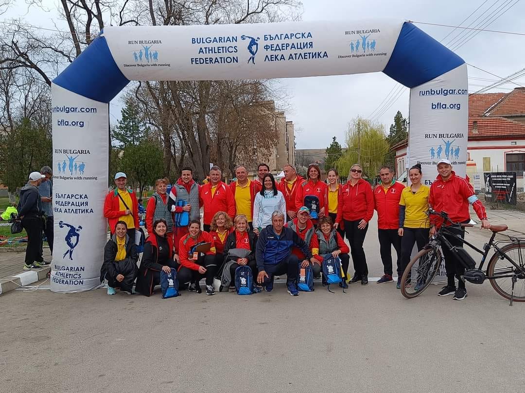 Мизия домакинства шампионат по спортно ходене