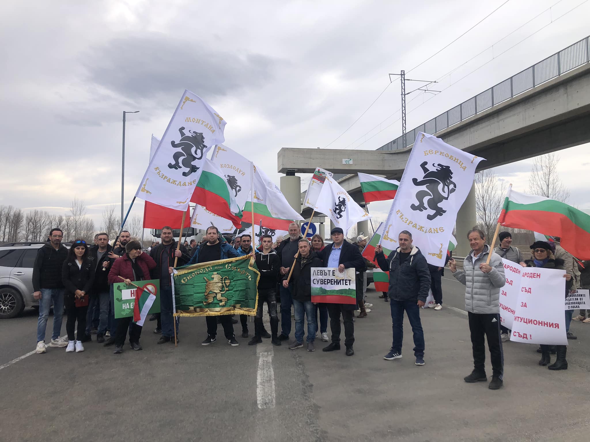 Представители на Възраждане блокираха Дунав мост Видин-Калафат
