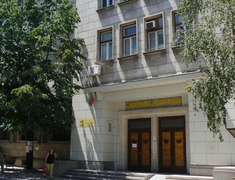 Служители на Пощата стягат стачка, искат по-високи заплати
