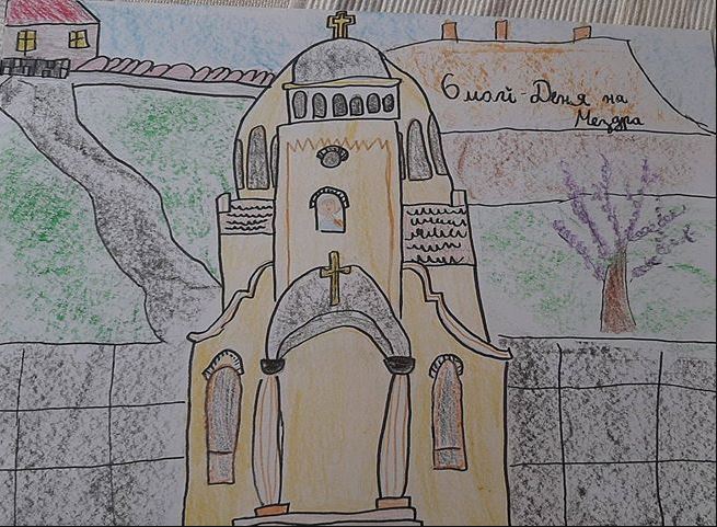 Показват Деня на Мездра в картини