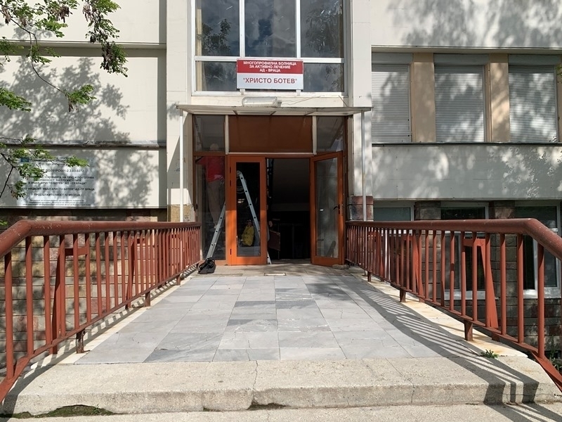 Столичани оборудват врачанската болница срещу 3 милиона