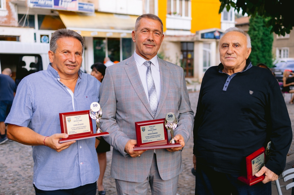 Отличиха кметове по случай 50 години Роман град