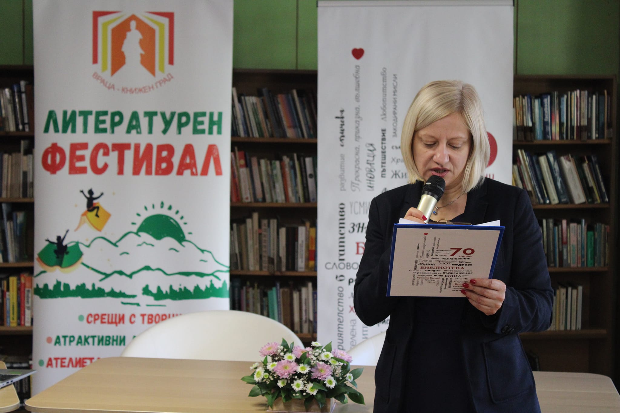 Семинар срещна писатели, библиотекари, учители и експерти във Враца