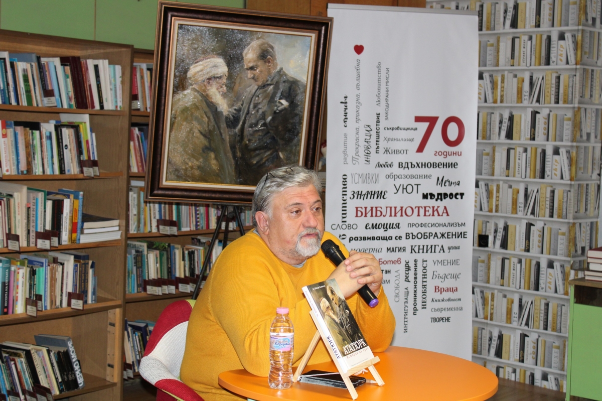 Представиха книга за турски държавник във Враца