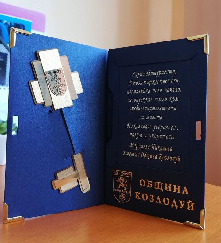 130 зрелостници получиха ключа на община Козлодуй