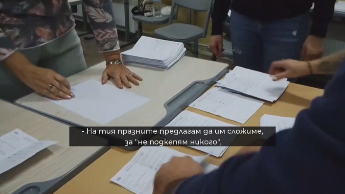 Скандални нарушения на местните избори и в Лом