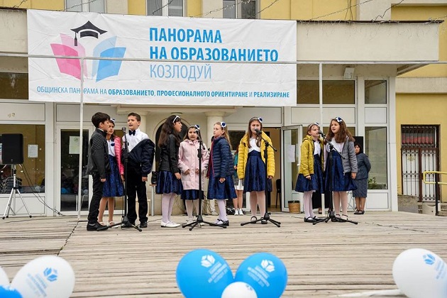 Открива се Панорама на образованието в Козлодуй