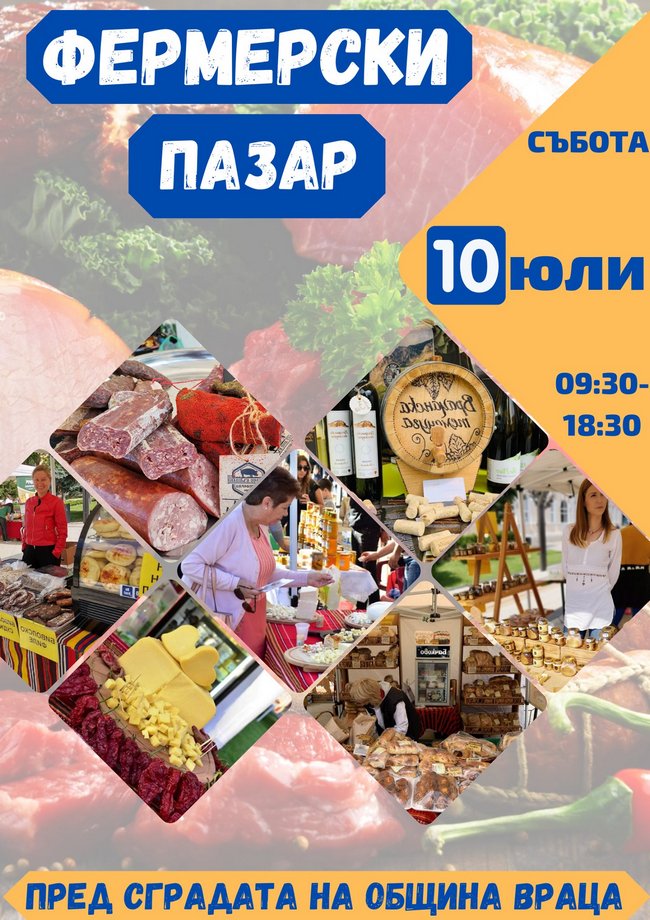 Канят в ателиета за сапуни и козметика врачани