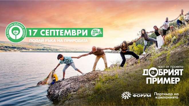 „Младите на Търнак“ ще чистят река Гостиля