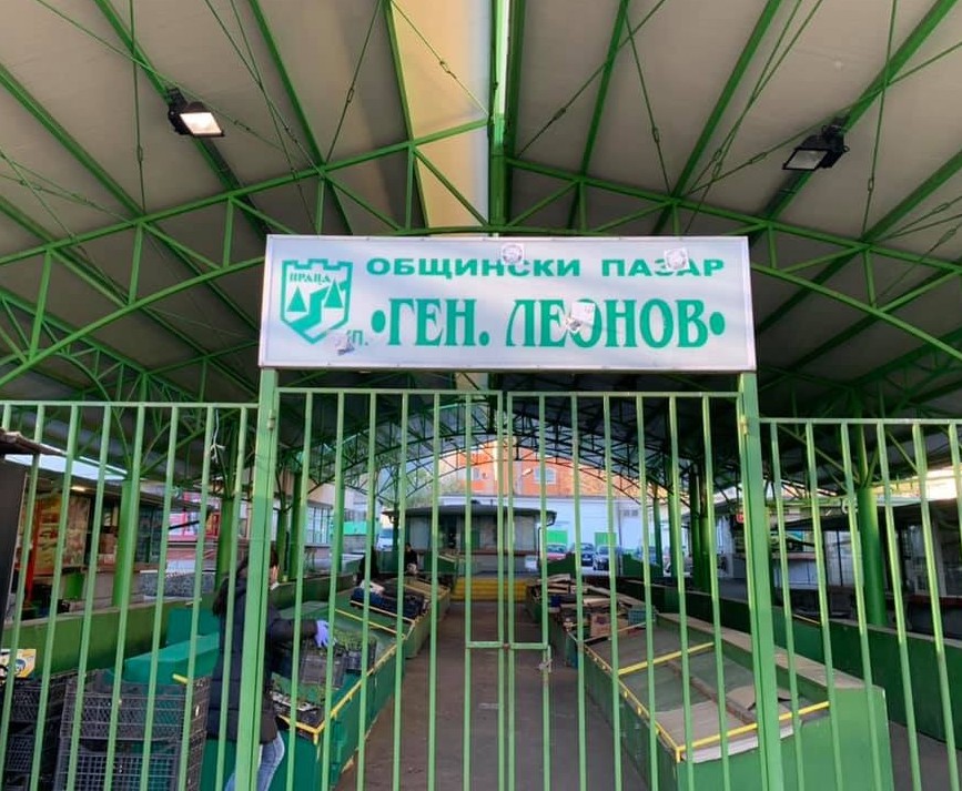 Затварят Кооперативния пазар във Враца