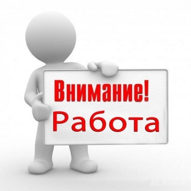 Еко хотел търси служители