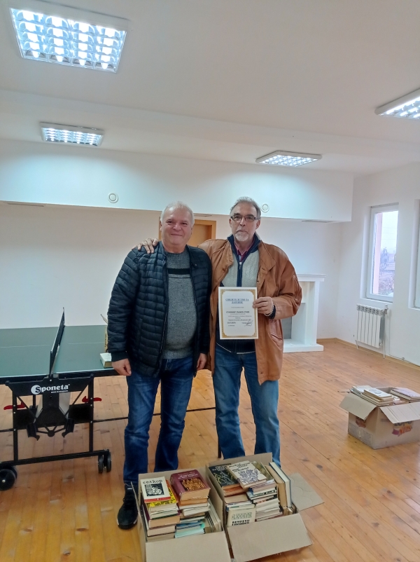Над 800 книги подариха на читалището в Бойчиновци