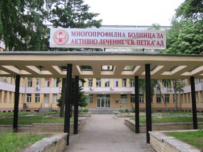Видинската болница решава за теглене на 2,3 млн. лв. кредит