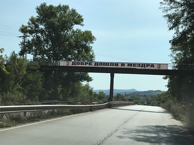 Надпис подканва туристите да посетят Мездра