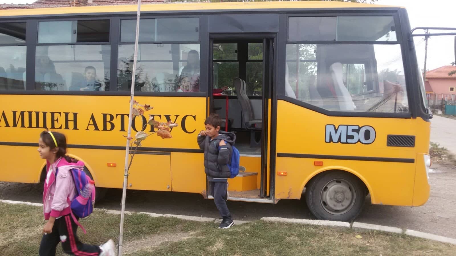 Община вози безплатно деца до училище