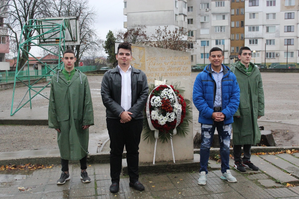 Козлодуй отбеляза 142 години свобода