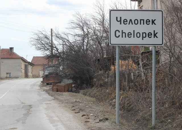 Две врачански села останаха без ток