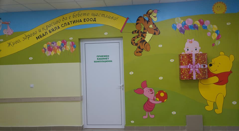 Откриха модерно гинекологично отделение в белослатинската болница