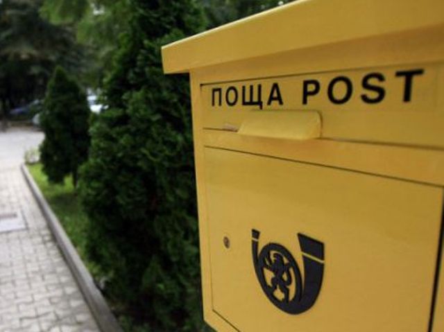 Пощенските станции в Козлодуй не работят временно
