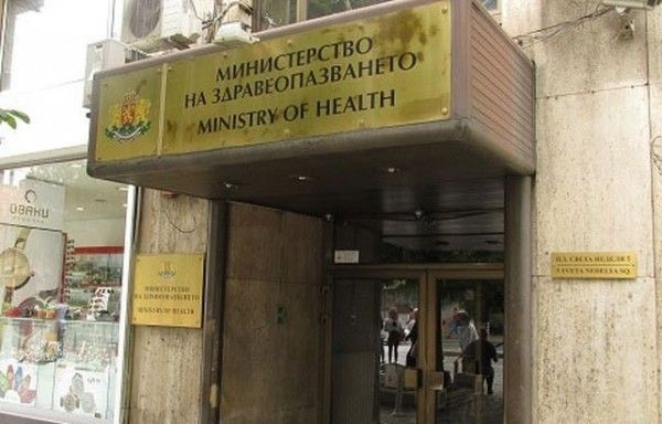 Търсят ликвидатор на здравно дружество