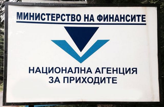 2300 човека са обслужени в офиса на НАП в Монтана
