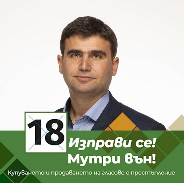 Андрей Вълчев: Държавната администрация не заслужава калинките, които я ръководят