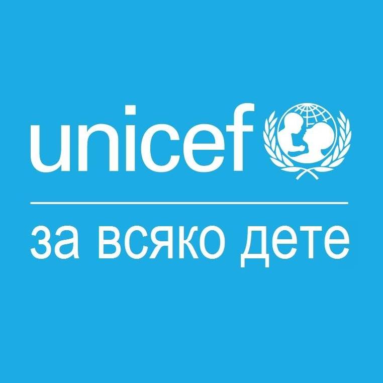 Уницеф раздаде дарителски пакети в ЛОМ