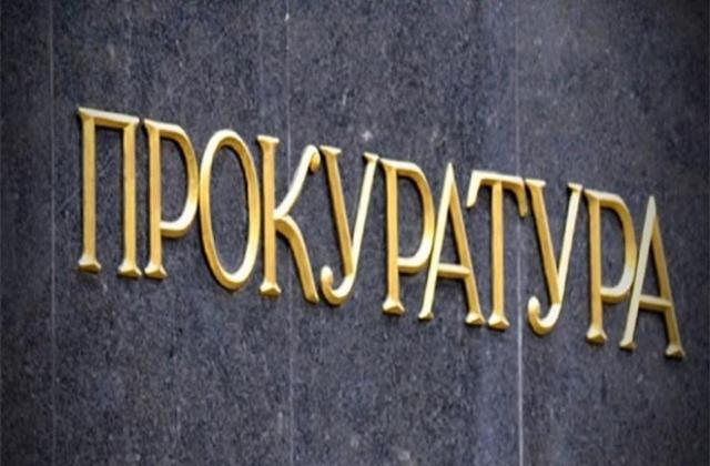 Обновено! Прокуратурата подема лекари от Бяла Слатина