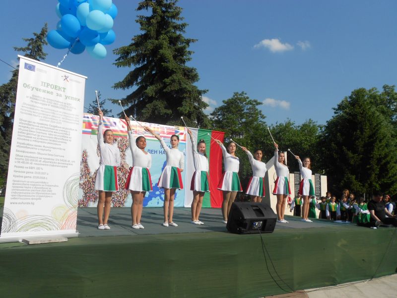 Спектакъл за Деня на Европа в Бяла Слатина