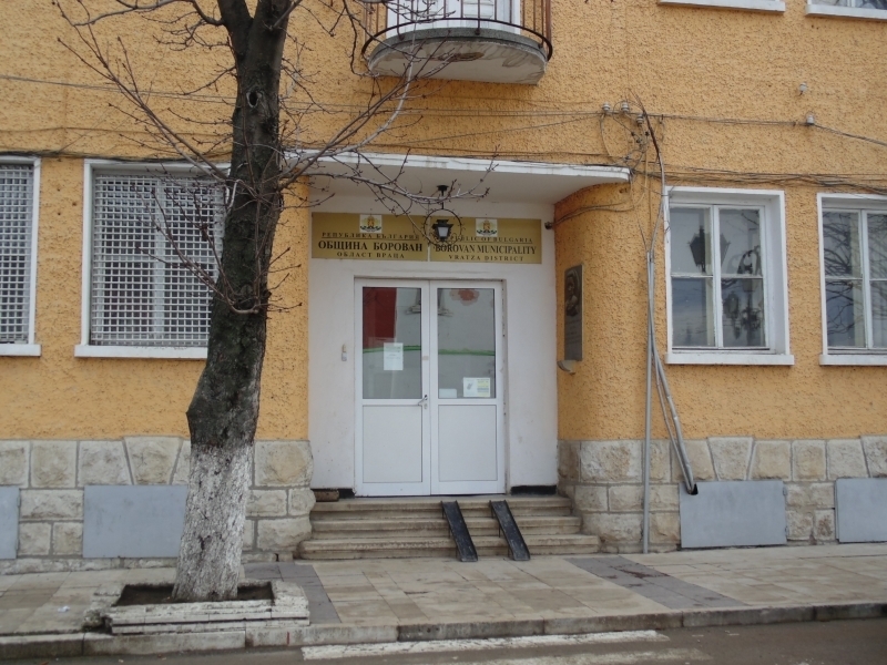 Канят за обществено обсъждане на общински бюджет