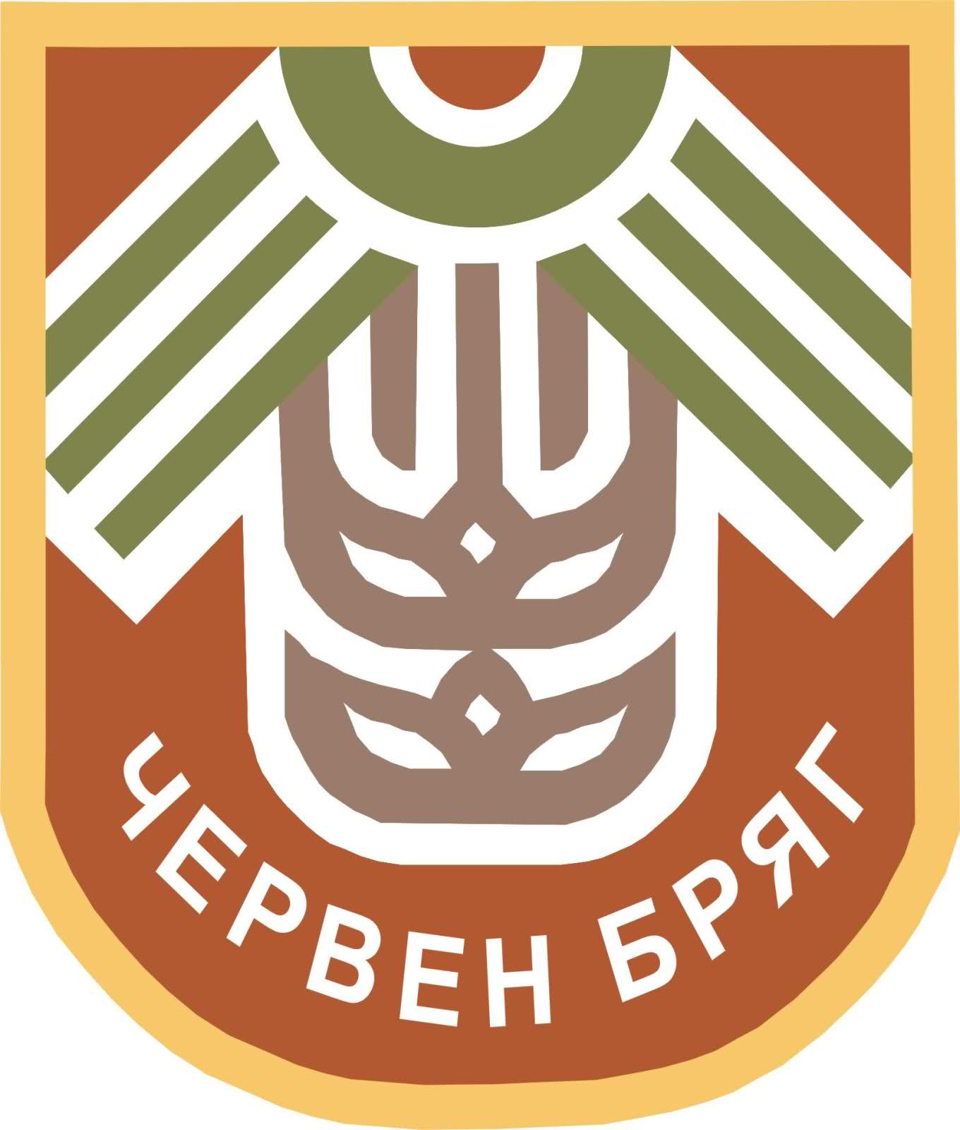 ЧЕРВЕН БРЯГ ОБЛАСТ ПЛЕВЕН ВРАЦА ДНЕС