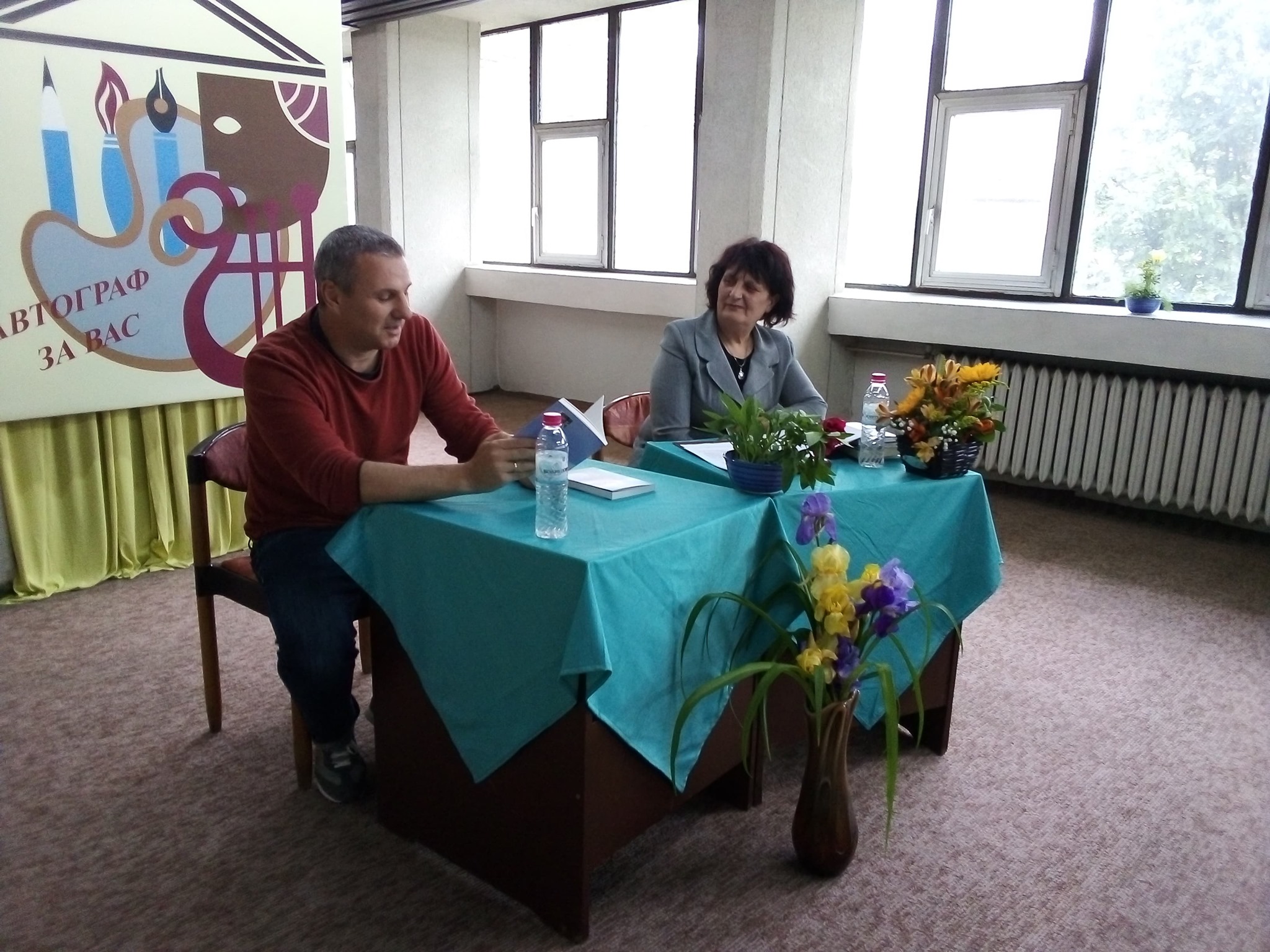 Фенерски представи две нови книги в родната Бяла Слатина