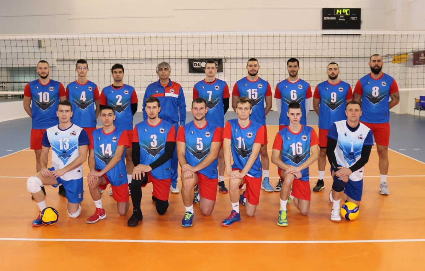 Белоградчишкият Град с първа победа във Висшата лига